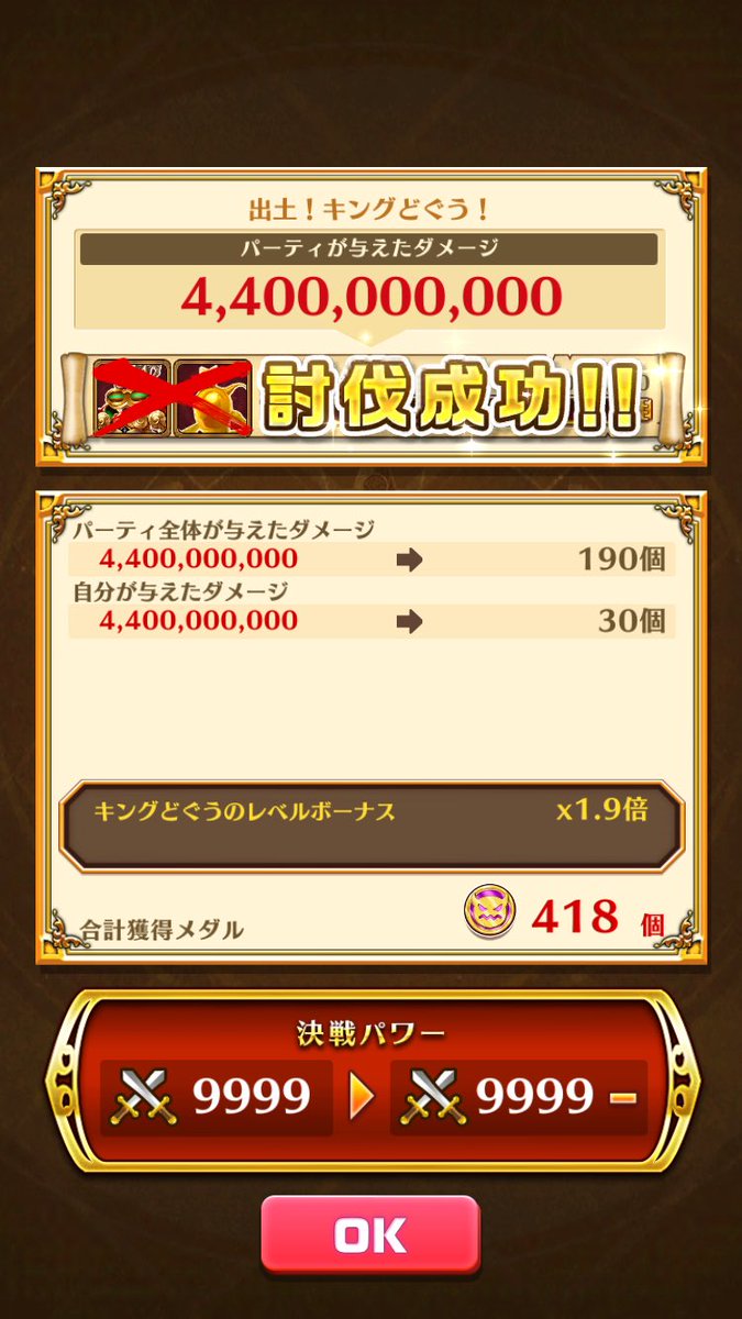 白猫 決戦クエストキング土偶はもう終わらせた チェンジスフィア集めも 白猫まとめmix 白猫 決戦クエストキング土偶はもう終わらせた チェンジスフィア集めも 白猫まとめmix