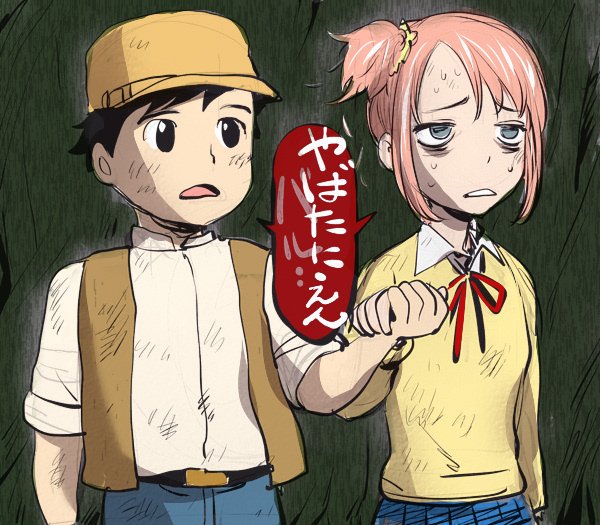 過去絵
パズー「バル…なんて!?」 