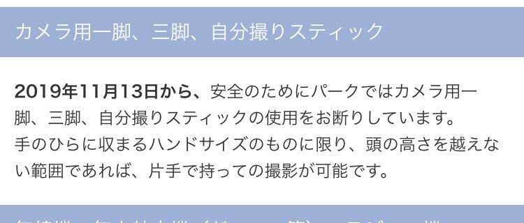 自撮りスティック