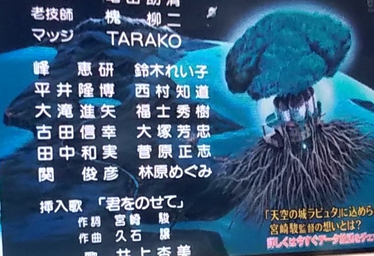 莱夢 今回は大体関さんの声聞き取れた気がする めぐさんはすぐにわかった