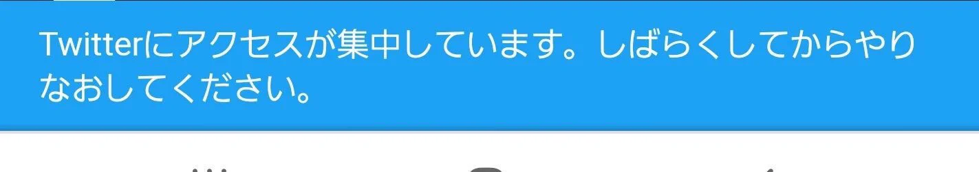 ラピュタのバルスによって？日本が世界で最も輝くwww