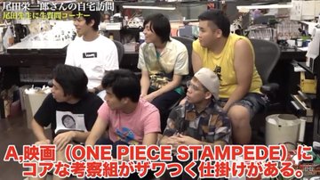 シャンクスは2人いる確定 ビブルカードの表紙に傷がないことも考察 ワンピース ワンピース全巻無料で読むサイト