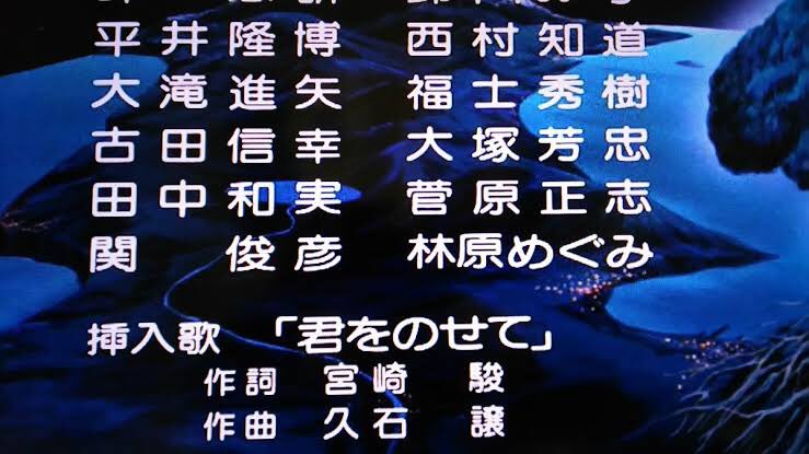 天空の城ラピュタ のトリビアいろいろ 19年度追加版 6年ぶりの更新 4ページ目 Togetter