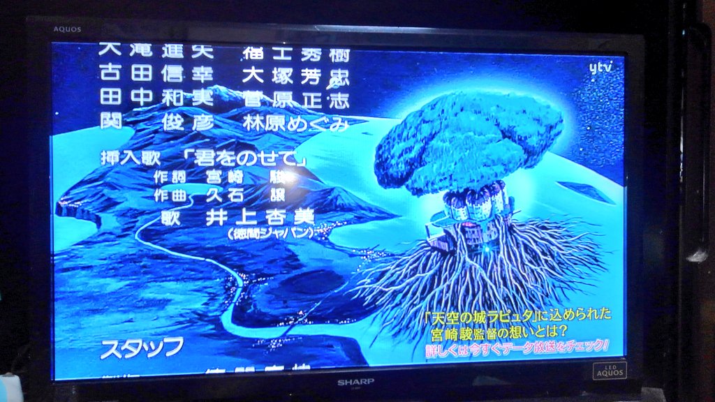 تويتر Burningmf As Dimetrodon Lizzie With Rhedosaurus على تويتر エンディング 君をのせて 何か ゴジラvsビオランテ のエンドロールと似てます 金曜ロードショー 天空の城ラピュタ T Co Jilcpkur53 تويتر Burningmf As Dimetrodon Lizzie With Rhedosaurus على تويتر エンディング 君をのせて 何か ゴジラvsビオランテ のエンドロールと似てます 金曜ロードショー 天空の城ラピュタ T Co Jilcpkur53