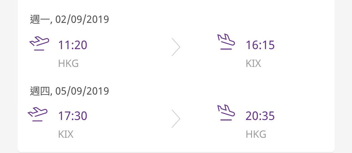 大阪 我又來了😍😍😍