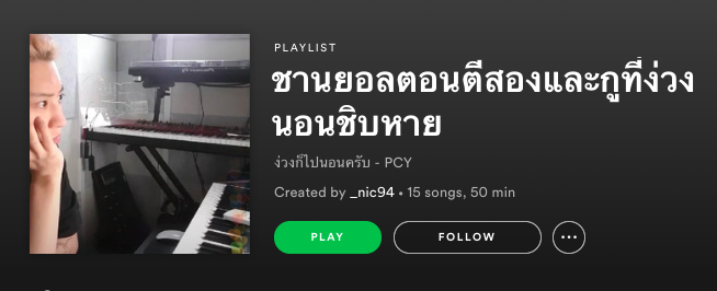 แล็บบอราทอรี่ tweet media