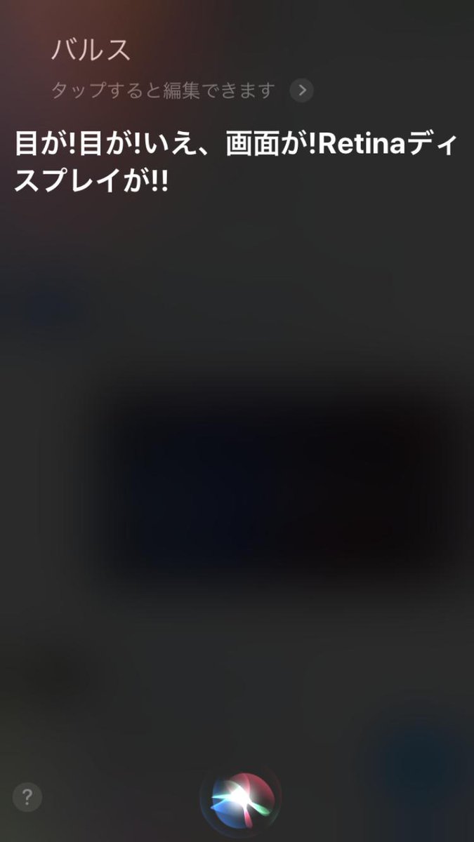 ゾルタクスゼイアン ゾルタクスゼイアン