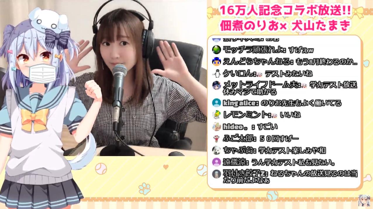佃煮のりお 犬山たまき Sur Twitter 男の娘vtuber 犬山たまき のりたまコラボありがとう たまきは風邪ひいてたけど 楽しすぎて2時間半も話してしまった アーカイブ見てね 16万人記念 中の人なんていないって証明してやんよ 佃煮のりお 犬山たまき Sur Twitter 男の娘vtuber 犬山たまき のりたまコラボありがとう たまきは風邪ひいてたけど 楽しすぎて2時間半も話してしまった アーカイブ見てね 16万人記念 中の人なんていないって証明してやんよ