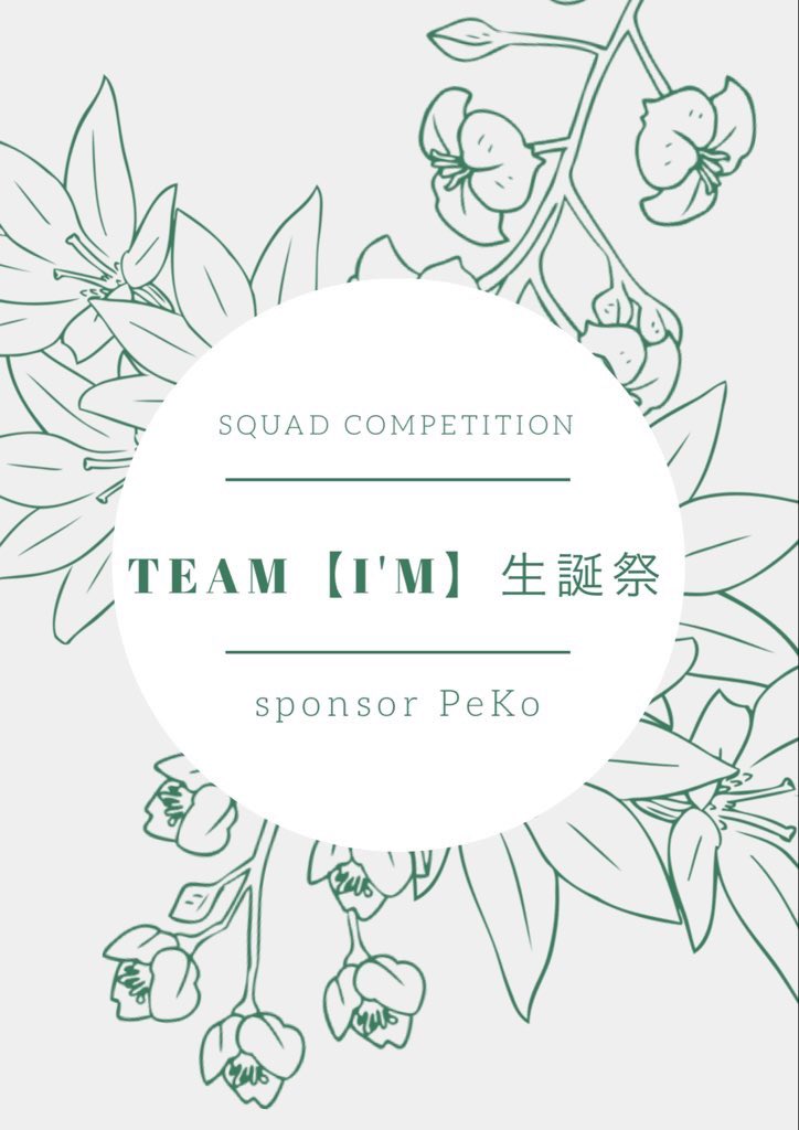 𝐏𝐞𝐊𝐨 🐧【 𝒕𝒆𝒂𝒎【𝑰’𝒎】/𝙂𝘽 】 tweet media