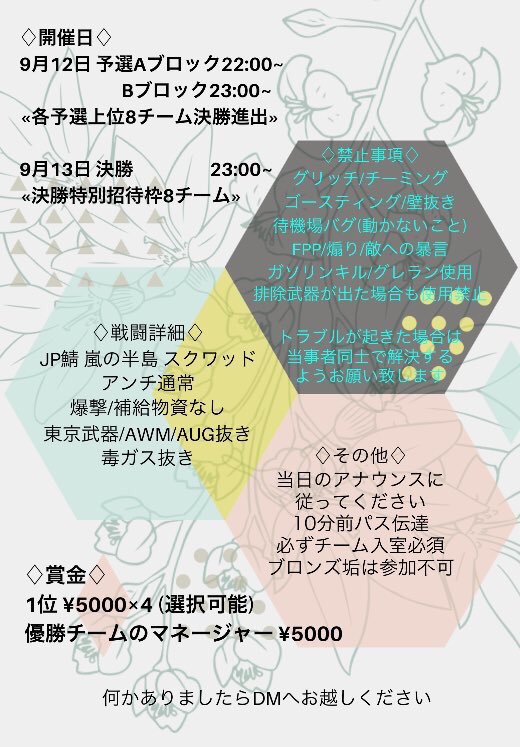 𝐏𝐞𝐊𝐨 🐧【 𝒕𝒆𝒂𝒎【𝑰’𝒎】/𝙂𝘽 】 tweet media
