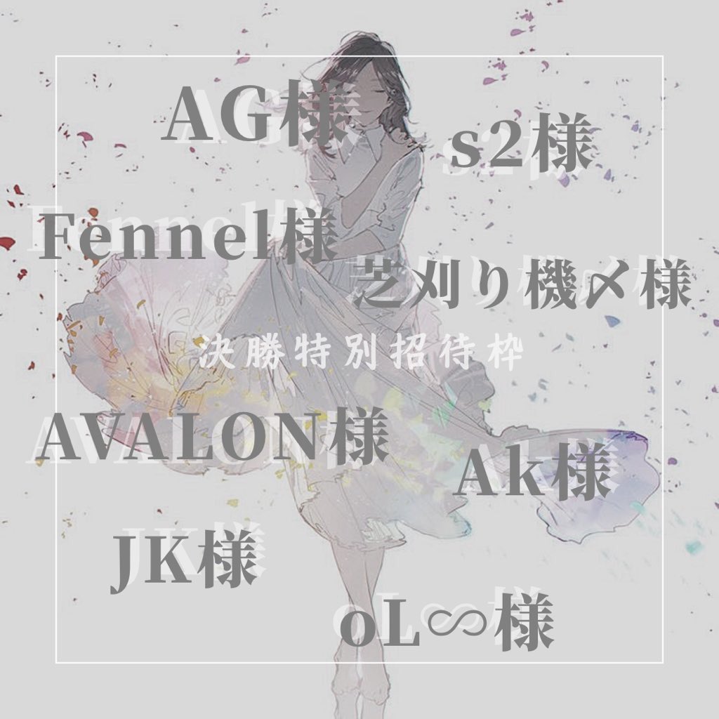 𝐏𝐞𝐊𝐨 🐧【 𝒕𝒆𝒂𝒎【𝑰’𝒎】/𝙂𝘽 】 tweet media