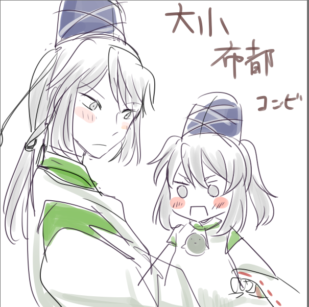 2012年に描いた東方性転換絵

変化が少ないタイプ 