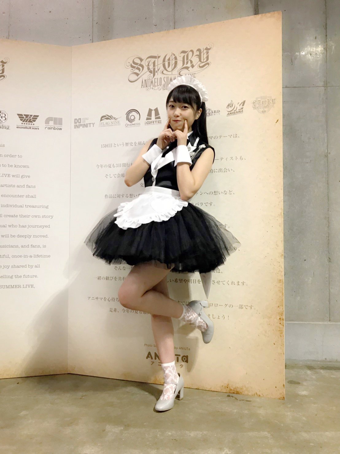 i☆Ris on X: 