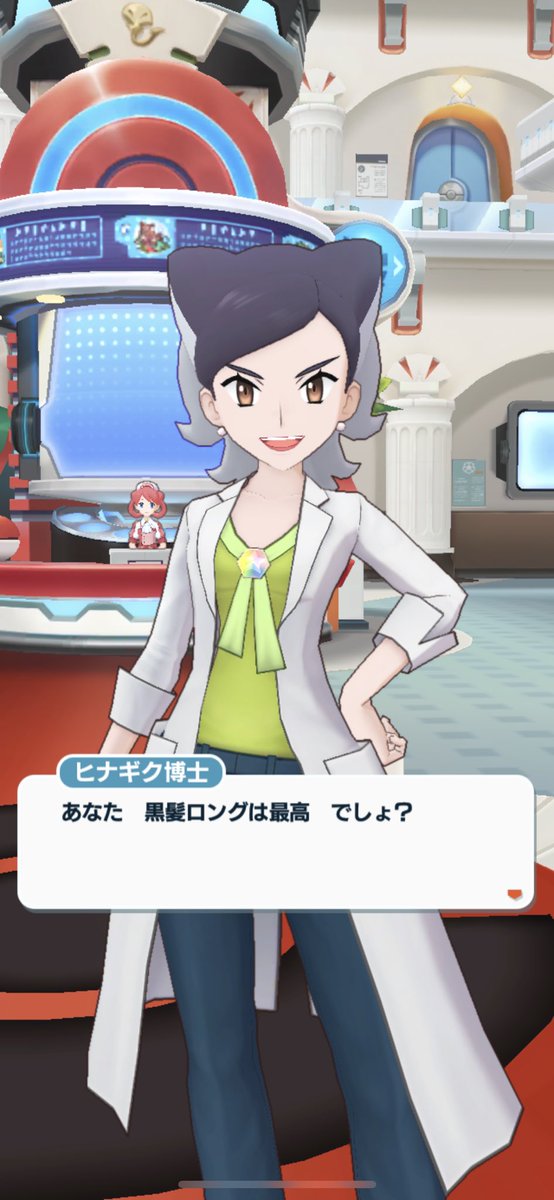 よくわからんけど ポケモンマスターズ が面白すぎる もはや伝統芸能 Togetter