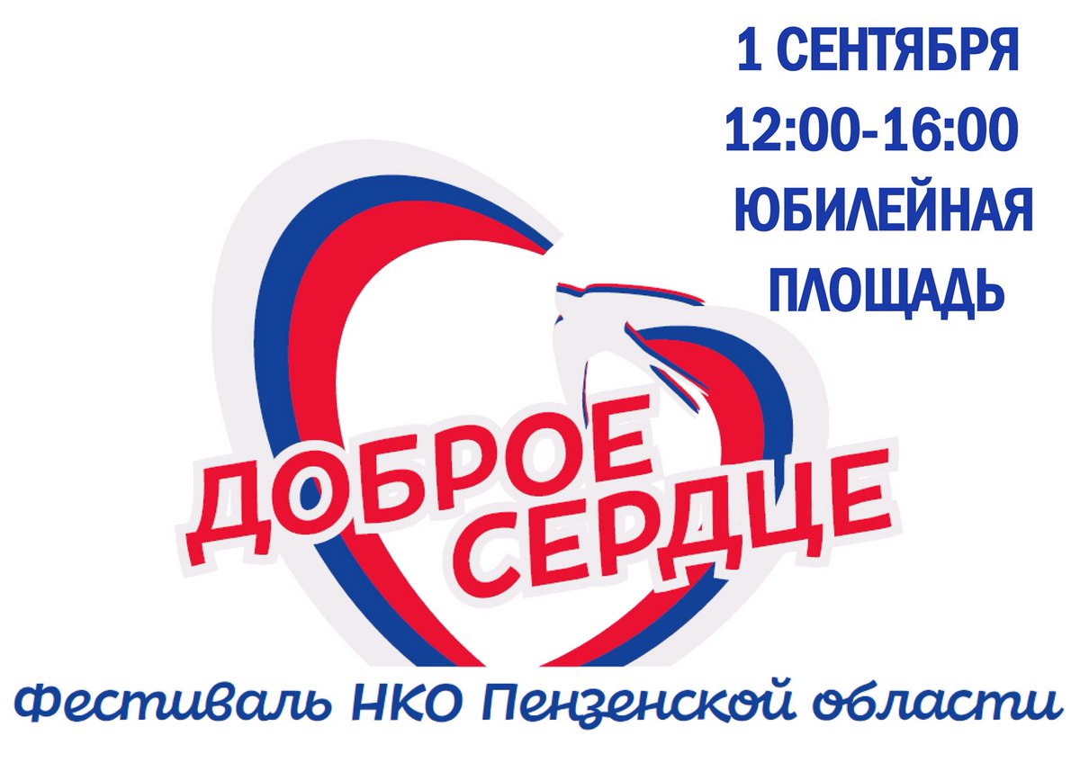 ruypnz's tweet photo. Встречаемся здесь! https://t.co/idyVmZMH6G