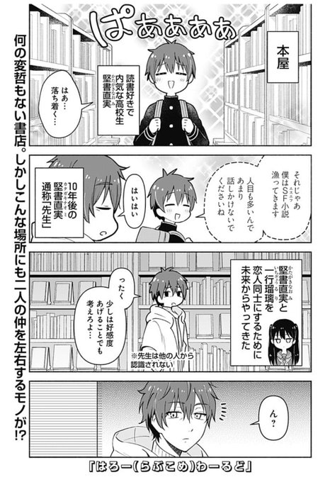 ジャンププラス を含むマンガ一覧 リツイート順 44ページ ツイコミ 仮