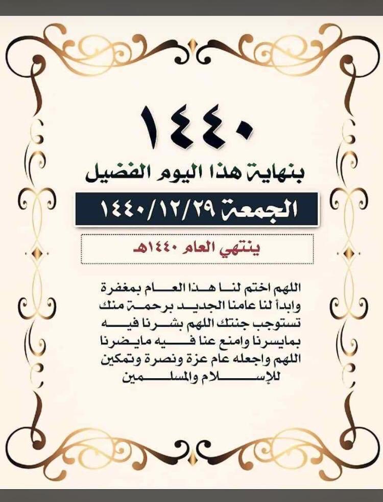 334_mam's tweet photo. #يوم_الجمعه #ساعه_استجابه https://t.co/lK4QJjsGPi