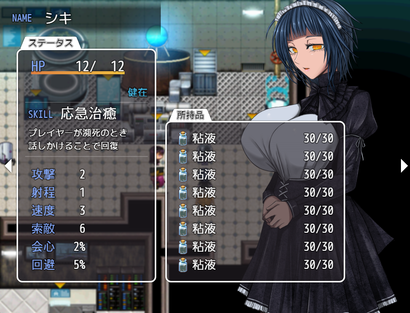 魔機人形 魔機人形