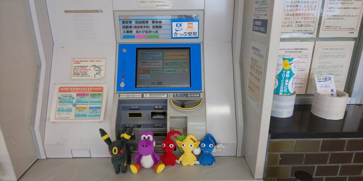 LsemiexpH670's tweet photo. 2019年8月30日
静岡県焼津市栄町1丁目
JR東海道線 焼津駅
ヨッシーの思い出セレクション
「さよなら熱転写」
※写真は前日にあらかじめ撮影したものです。
一生のお別れとなったMV35をバックに、みんなで記念撮影。
夢と希望を与えてくれてありがとう。
#ヨッシートレインワールド #熱転写 #MV35 https://t.co/qkg6xq30WC