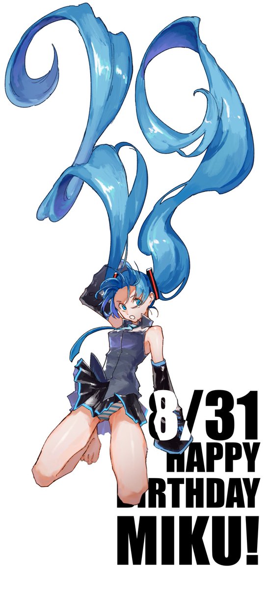 初音ミク 「ミク、誕オメ!!!! 」|りく Ligtonのイラスト
