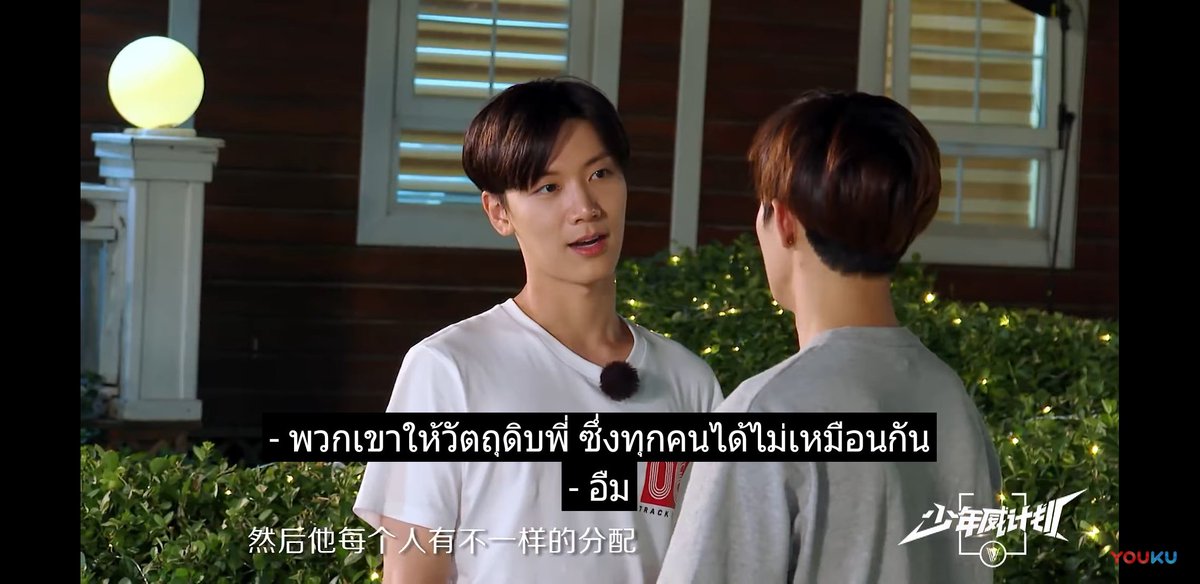 jbnoii7's tweet photo. เตนล์แกล้งทำเป็นไม่เข้าใจเกมส์ แล้วไปหลอกน้องหยางหยางว่าตัวเองอยู่ทีมB น้องมันก็บอกที่ซ่อนไปสิ สุดท้ายวัตถุดิบหาย ซึ่งเป็นใครไปไม่ได้เลยนอกจากเตนล์เกอที่เชื่อใจ5555555 เกอแสบแกล้งน้อง สุดท้ายก็มาปลอบน้อง5555 น่ารัก
#WayVDreamPlan_EP3 https://t.co/IwwGUZuPKP