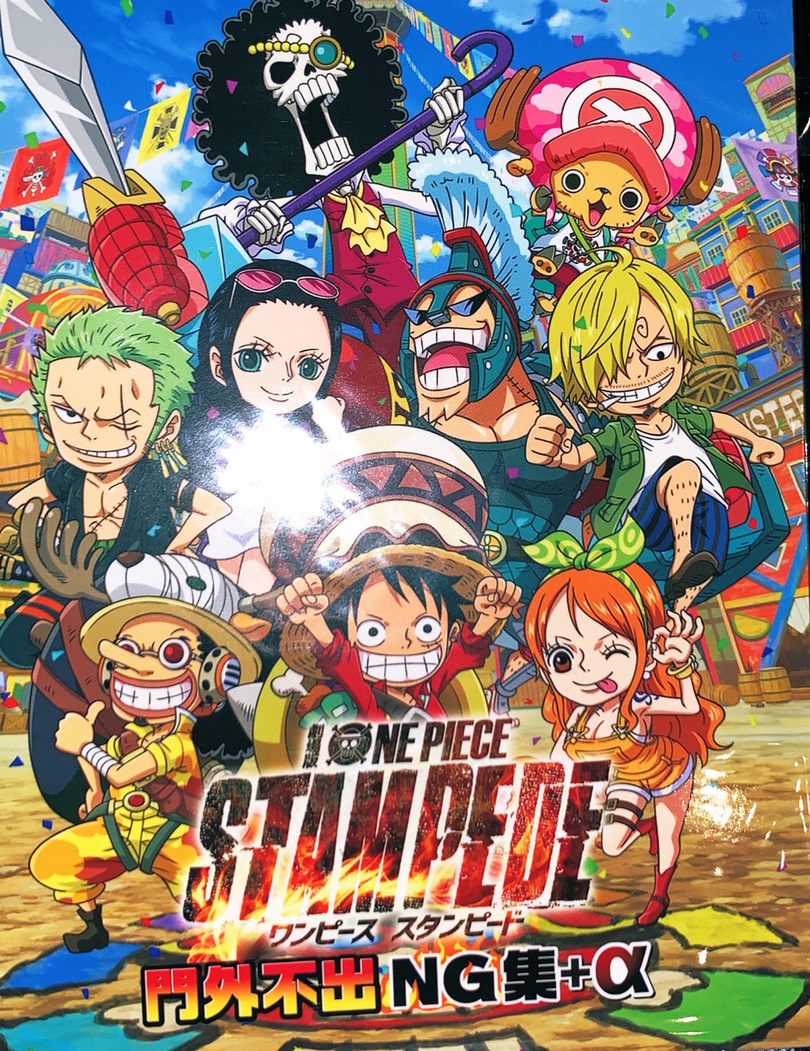 ワンピース趣味垢 John 6969 スタンピード第三弾入場特典ゲット ロジャーがエターナルポース捨てた海って カームベルト ロジャーはカームベルト通れちゃうの T Co 1hcdjhlthr Twitter