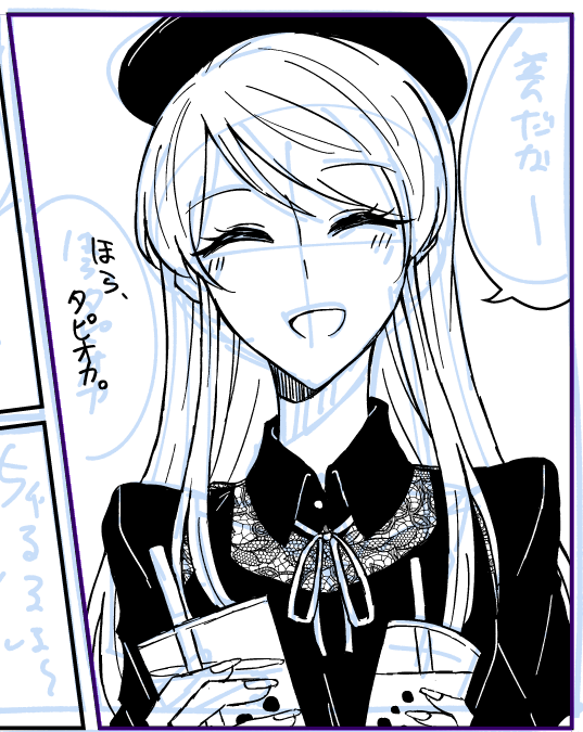 突然作画クオリティが上がって自分でもビビってる 