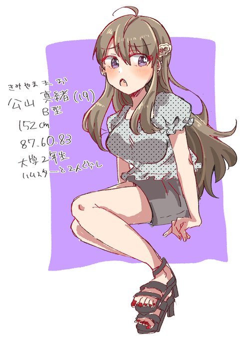 スケベなことさせるためだけにうちの子作りました!!!!!!!!ヨッシャ!!!!!!!スケベさせてこ!!!!!!!!!!!!!! 