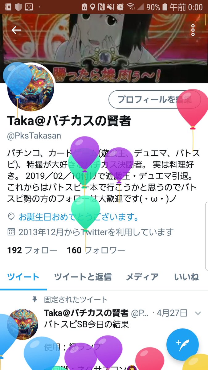 若さ若さってなんだ 若さ若さってなんだ