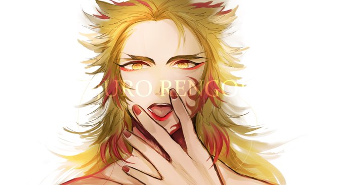 さねさんがTwitterに投稿した煉獄杏寿郎(鬼滅の刃)のイラスト。