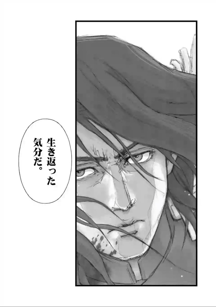最新刊が電子書籍のみだった漫画がファンの応援活動により紙書籍での刊行が決定 在庫切れの既刊も重版 堕天作戦 2ページ目 Togetter 最新刊が電子書籍のみだった漫画がファンの応援活動により紙書籍での刊行が決定 在庫切れの既刊も重版 堕天作戦 2ページ目 Togetter