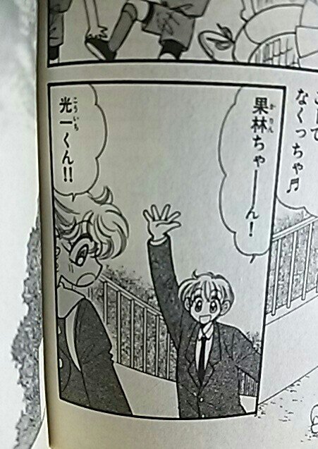 とんでぶーりん を含むマンガ一覧 | ツイコミ(仮)