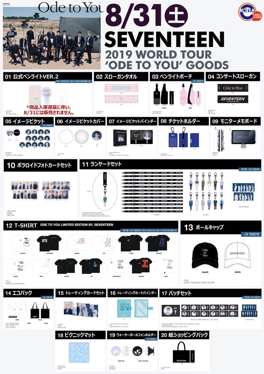 eKOREA 鶴橋店舗限定情報‼︎ on X: eKOREA 鶴橋店舗限定情報‼︎ on X: