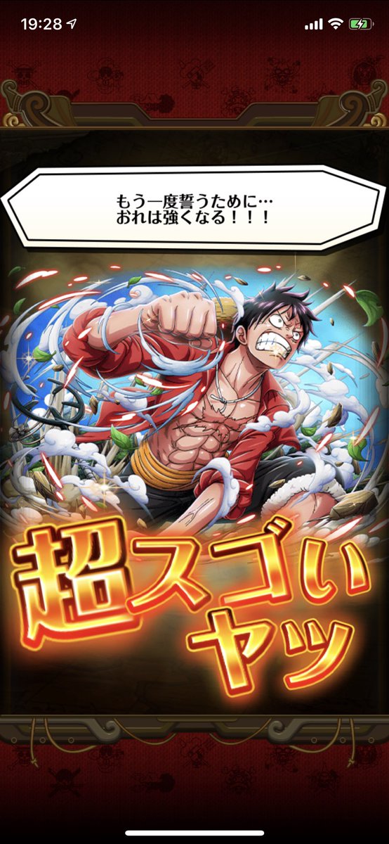 Yukiyama Ar Twitter ゲット 必殺マックスででたwww バレットほしい 超進化させたい トレクル 超進化バレット 新フェス限ルフィ Onepiecestampede