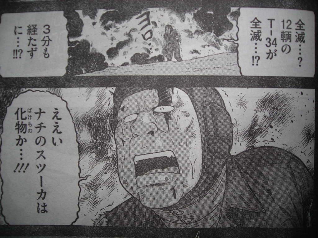 تويتر 桜井舞人 ミョウジョウ学園自動車部 على تويتر Golira124 ムスカ ラピュタより落下 ルーデル大佐 ムダヅモ無き改革より T Co Rotfrgwswb تويتر 桜井舞人 ミョウジョウ学園自動車部 على تويتر Golira124 ムスカ ラピュタより落下 ルーデル大佐 ムダヅモ無き改革より T Co Rotfrgwswb