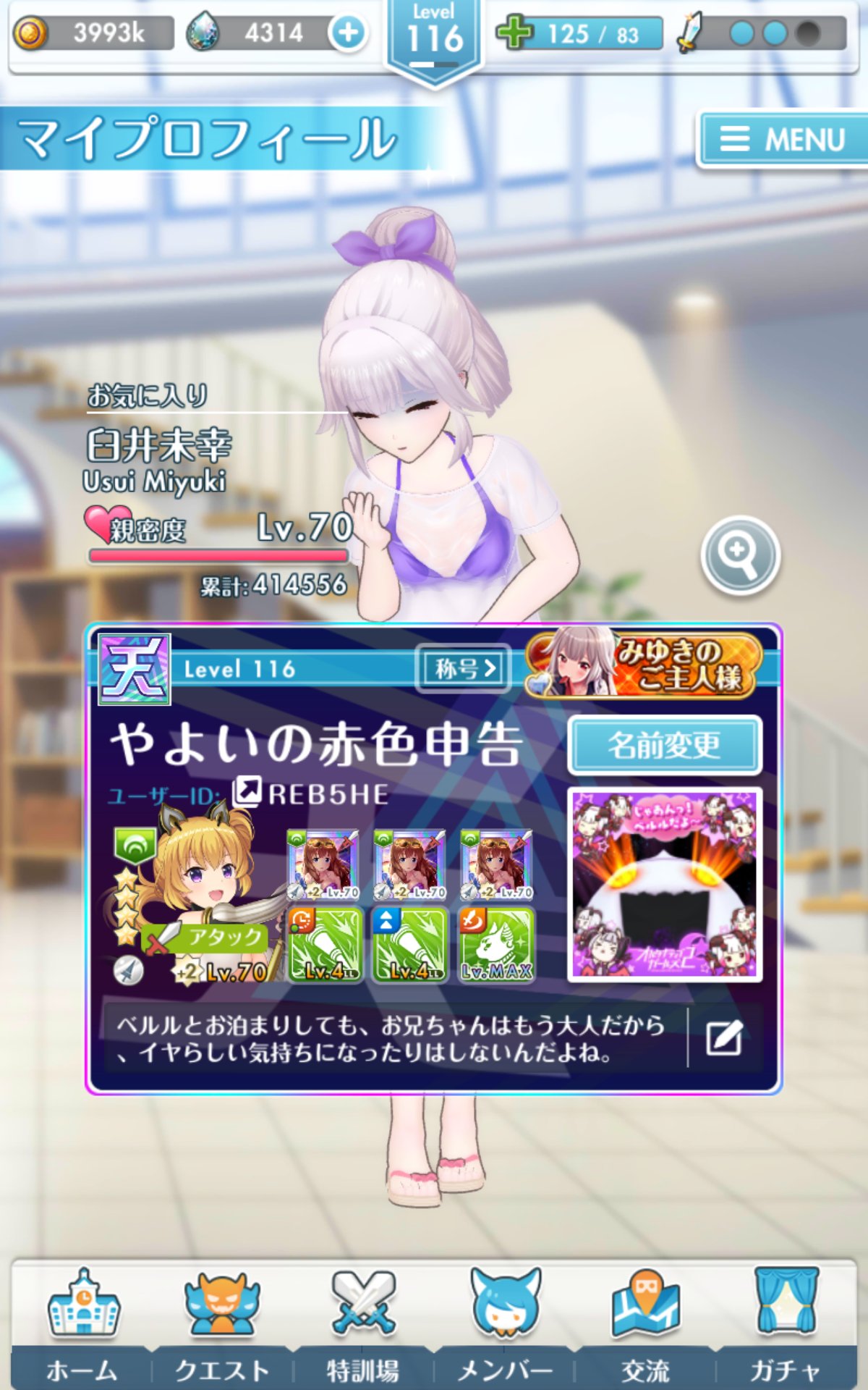やよいの赤色申告 オルガル Tasahamutab Twitter