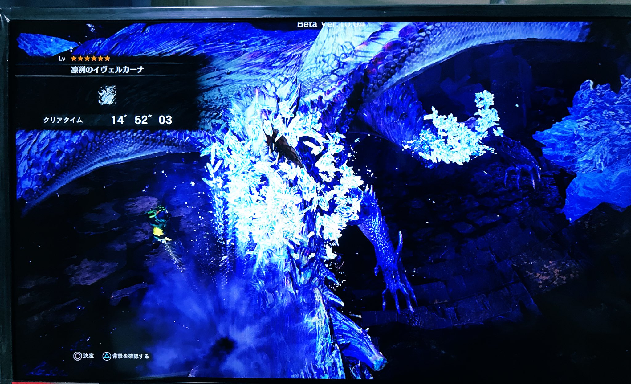 画像 イヴェルカーナ 太刀 ソロ残り8秒だった尻尾がまじで避けにくい Mhwアイスボーンベータテスト T Co Gnv2hidg1j Matomehub まとめハブ 画像 イヴェルカーナ 太刀 ソロ残り8秒だった尻尾がまじで避けにくい Mhwアイスボーンベータテスト T Co Gnv2hidg1j Matomehub まとめハブ