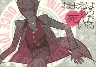 平山幸雄のtwitterイラスト検索結果