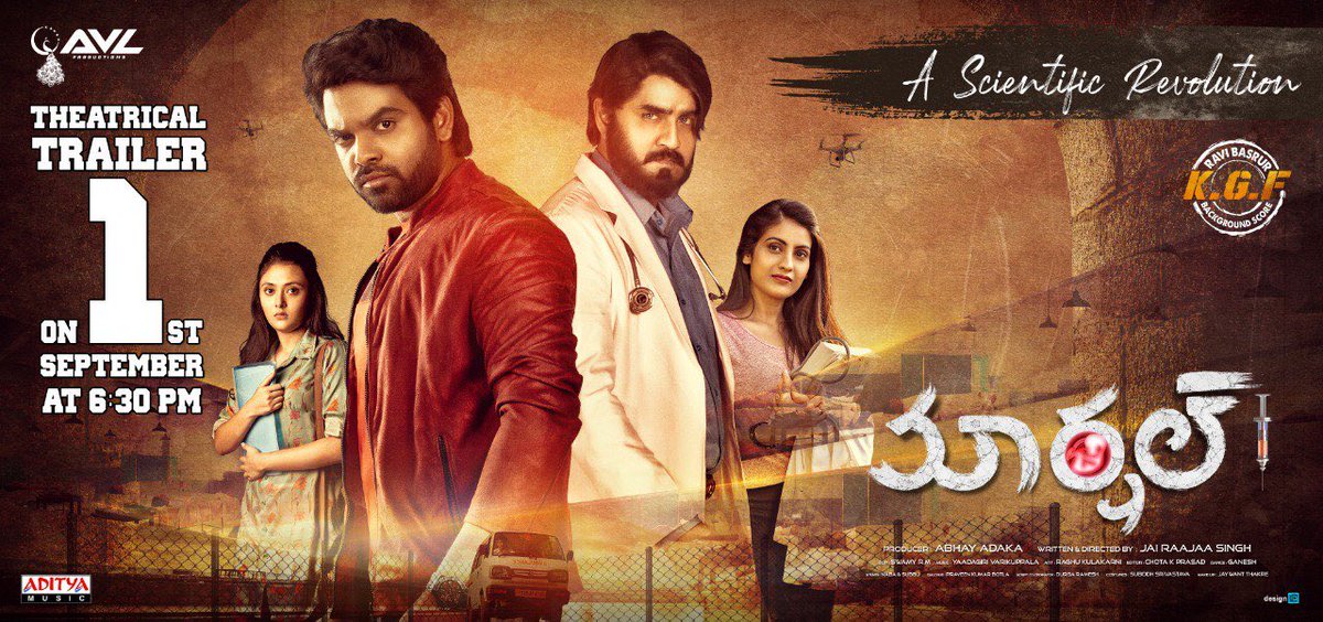 Sci-fi thriller #Marshal theatrical trailer will be out on September 1st at 6:30 PM. Movie will release on September 13th

<a href="/abhay_adaka/">Abhay Adaka</a> <a href="/ItsMeghaC/">Megha Chowdhury</a> <a href="/actorsrikanth/">SRIKANTH MEKA</a> <a href="/jairaajasingh19/">Jairaaja Singh</a> <a href="/ChotaKPrasad/">Chota K Prasad</a> #AVLProductions 

#MarshalOnSept13 
#MarshalTrailerOnSept1