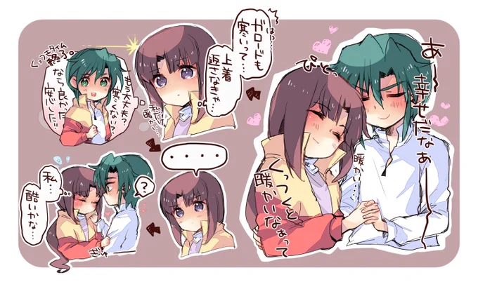 もう少しだけいいかなぁって。 