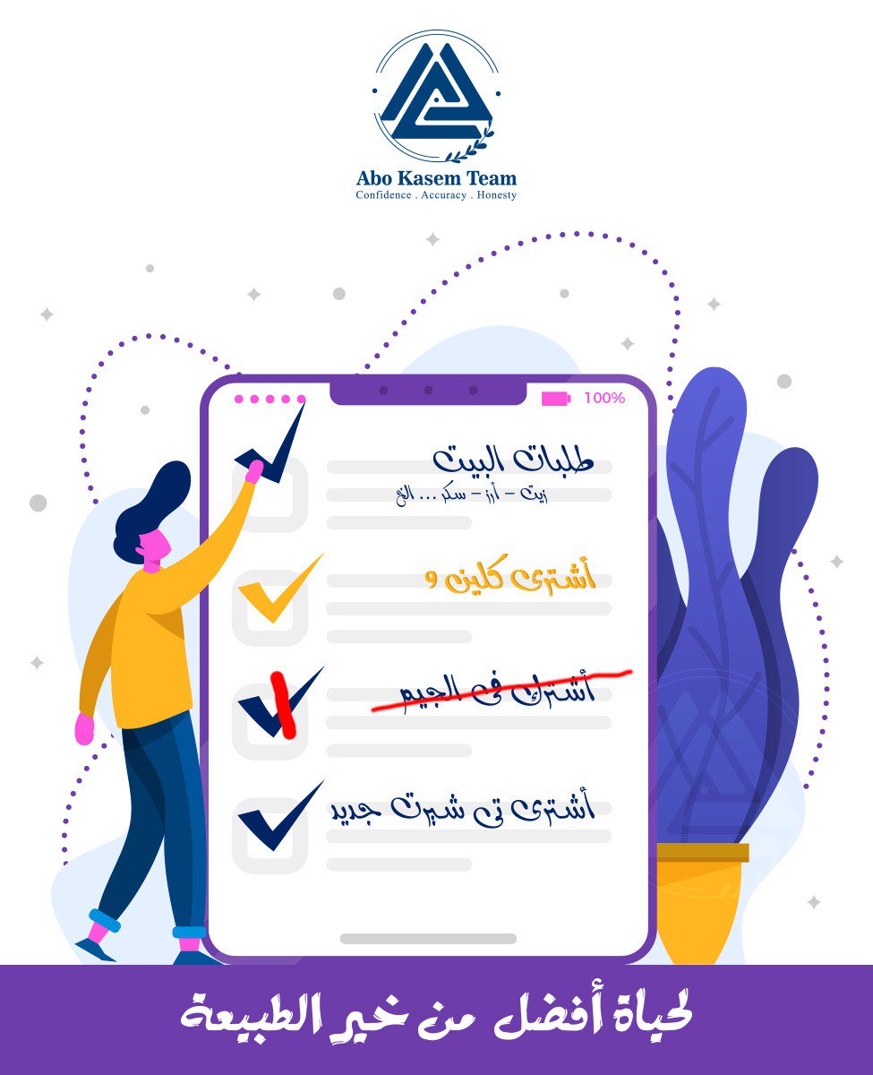 #ساعه_استجابه