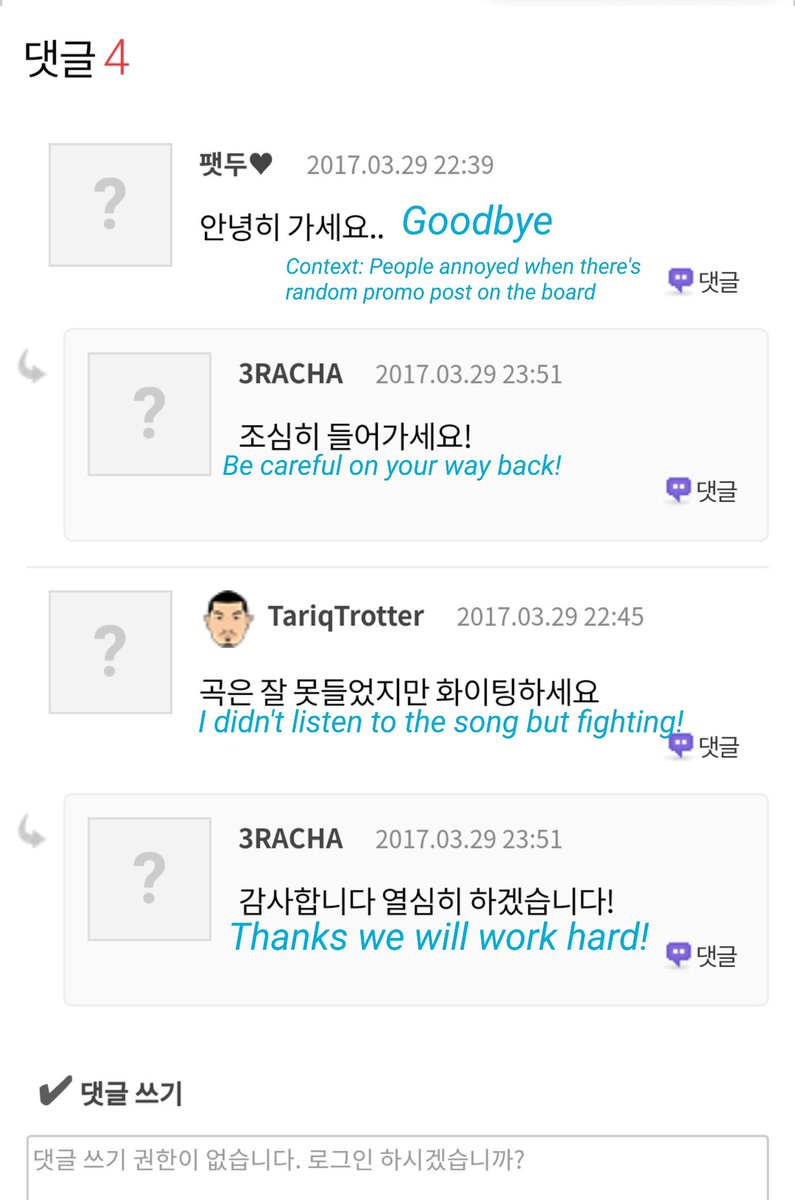 After about half an hour they posted their 6th release, they made another post on hiphople board to promote their song  Imagine 3 of them waiting for peoples to give feedback to their mixtape 