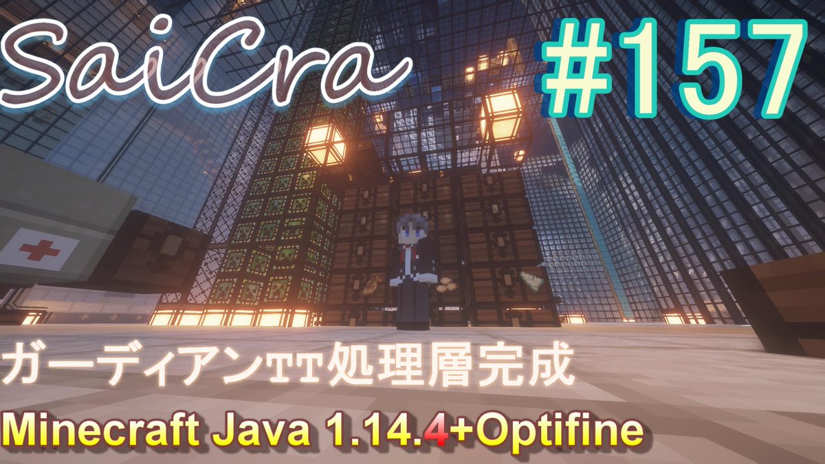 才谷 V Twitter Saicra Minecraft Java 157 ガーディアンtt処理層完成 ガーディアンttの処理層の続きになります Java 154の続き これで海底神殿攻略から ガーディアンttの一連の作業を 終わりとします ぜひご覧ください Saicra Java マイクラ ガーディアン