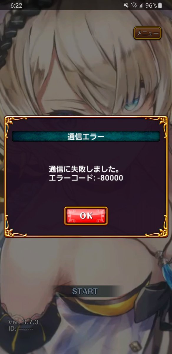 公式 魔法使いと黒猫のウィズ Ar Twitter 最大100連分ガチャ無料 秋の大感謝祭19開催 今なら憧れのキャラをゲットできる 今すぐログイン 黒ウィズ 秋の大感謝祭19