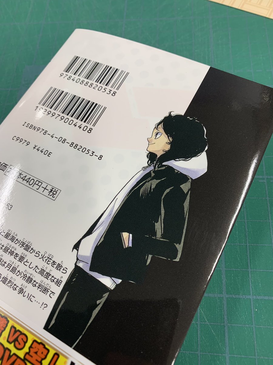 ハイキュー Com 見本誌到着 ハイキュー 最新39巻は9月4日 水 発売 表紙は星海が単体で登場 かっけぇ仕上がりになってます 裏表紙は 日向が憧れた小さな巨人宇内天満がカラーで 本編は鴎台戦中盤 組織的ブロックに烏野は苦しみます どう突破