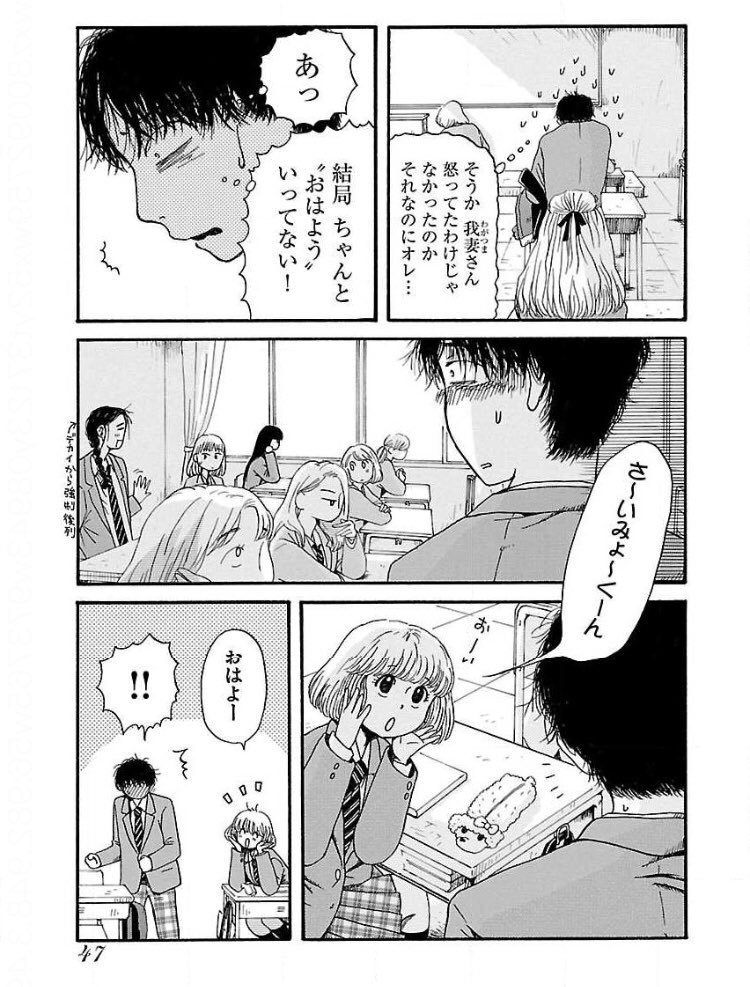 2話(2/4) 