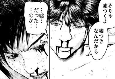 ちくわぶ 自分が読んできた漫画でトップレベルに魅力的な主人公が 喧嘩商売 と 喧嘩稼業 の佐藤十兵衛 クソみたいな外道で 卑怯で 性格クズなんですけど 頭がキレて勝てれば良いっていう信念だけは貫いてるのが何ともカッコいいんですよね T ちくわぶ 自分が読んできた漫画でトップレベルに魅力的な主人公が 喧嘩商売 と 喧嘩稼業 の佐藤十兵衛 クソみたいな外道で 卑怯で 性格クズなんですけど 頭がキレて勝てれば良いっていう信念だけは貫いてるのが何ともカッコいいんですよね T