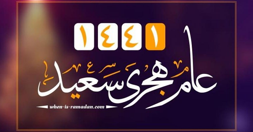 Prof_UAE's tweet photo. كل عام وانتم بخير .جعله الله عام توفيق وخير ونجاح للجميع

🛑🛑سوف يكون يوم غد السبت اجازة وسوف نعاود العمل يوم الاحد بإذن الله 🛑🛑 https://t.co/sJ1y9Hcs9e