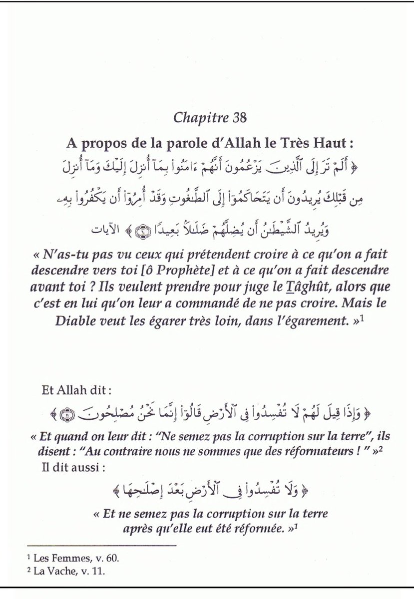 KounSalafiyan's tweet photo. 📚Kitãb_At_Tawhîd 📚
📌Chapitre : 38 : A propos de La Parole d'Allah
#Adoration #Allah #chirk #ibada #tawhid #unicité #ikhlass #sincèrité #religion #seigneur #paradis #enfer #bonne_oeuvre #sunnah #bidaa #adorer #seigneur https://t.co/ERfZQfcAQS