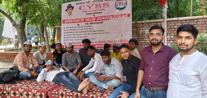 CYSS - AAP Student Wing tweet media